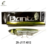 MỒI GIẢ SHIMANO 51569: ZR – J11
