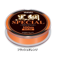 DÂY CÂU CÁ VARIVAS 100M: KURODAI SPECIAL ORANGE