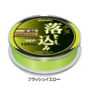 DÂY CÂU CÁ VARIVAS 100M: KURODAI SPECIAL OTOSHIKOMI FLASH YELLOW